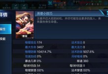 曹操出门出装铭文搭配攻略（带你了解曹操出门出装的最佳铭文搭配，助你登顶荣耀王者）