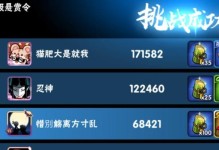 《掌握绝技，畅享忍者小黑2》（搭配技能攻略与技能重点分析）