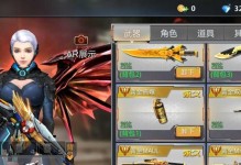 天神末日八关攻略（实用技巧助你踏上胜利之路）