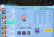 《以神武2手游攻略叶子猪》（打造最强叶子猪，玩转神武2世界）