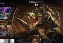 《掌握鳄鱼新版出装符文搭配攻略，助你成为游戏中的主宰》（揭秘鳄鱼新版出装符文搭配，打造无敌巨兽）