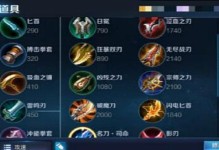 李白攻略出装视频大全集（玩转李白，无往不胜）