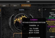 奇迹5手游攻略（无尽征战，打造霸业！）