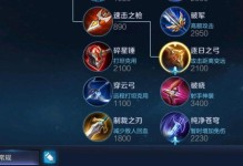 《最新以后裔对线教程出装攻略》（提高胜率，轻松击败对手）