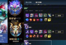 《边路最新英雄出装攻略——击溃敌方，称霸全场》
