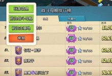 《海岛奇兵攻略45》（顺利通过第45关的关键技巧和策略解析）