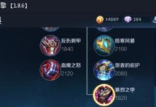 王者荣耀S8出装攻略（王者荣耀S8赛季最佳出装方案解析，让你成为绝对的核心输出！）