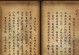 热血传奇卧龙攻略（巧用策略、合理布局，成为真正的卧龙之王）