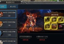 《探秘龙城手游传奇攻略》（揭秘最强角色与最高战力！）
