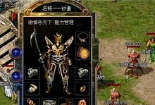 《热血手游攻略大全》（不败玩家的必备指南，攻略、心得、技巧一网打尽）
