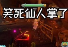 花园战争手游仙人掌攻略（掌握仙人掌的种植、升级与战术，打造无敌绿洲）
