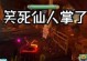花园战争手游仙人掌攻略（掌握仙人掌的种植、升级与战术，打造无敌绿洲）