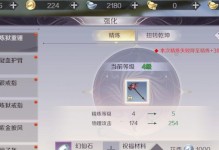 完美世界手游飞升职业攻略（探索职业进阶之路，畅享完美升级体验）