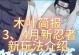 《掌握木叶忍者攻略，成为顶尖忍者》（一步步成为忍者大师，解锁无限可能）