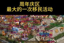 征途手游获取方法攻略（无限秘籍与战术技巧，助你征服征途世界！）