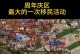 征途手游获取方法攻略（无限秘籍与战术技巧，助你征服征途世界！）