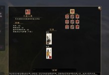 罗马蛮族入侵攻略（1个）