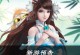 神雕侠侣百花攻略（百花攻略全解析，带你一步步成为顶级高手）