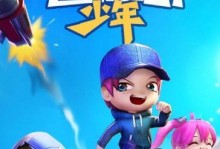逃生者钻石出装攻略（背水一战，勇闯敌阵！）
