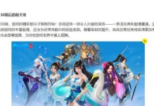 倩女幽魂手游攻略（解锁无敌神器，打造最强角色！）