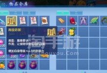 逍遥三界合宠攻略（成就逍遥大世界，合宠助你一臂之力！）