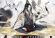 《如何成为修仙大神》（玩转梦想修仙手游，成就仙途）