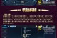 攻略大全（精通拆塔术，打造无敌攻城战队）