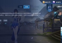 《训练营人偶出装最新攻略》（轻松打造时尚搭配，让你的人偶焕发新生）