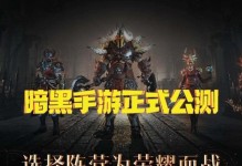 暗黑破坏神（手机游戏愈加优化，要求配置日趋高）