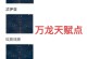 《屠夫蒙恬出装天赋加点攻略》（屠夫蒙恬出装打法，带你轻松取胜）