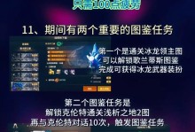 SL攻略（掌握游戏技巧，统领全场，一统江湖的关键）