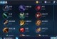 墨子出装和铭文攻略，打造无敌装备（探索墨子出装方案与铭文选择，让你在战场上无往不利）