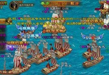 《战舰大海战平民攻略》（带你轻松征服海上战场，航向胜利！）