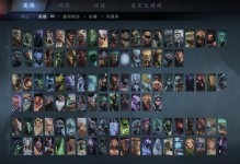 Dota16.83全新版本出装攻略大全（掌握dota16.83的关键出装，提升游戏实力！）
