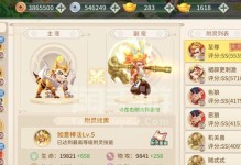 《梦幻手游朱雀攻略大全》（带你畅游梦幻世界的冒险指南）