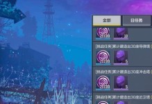 使命召唤手游中的OXR攻略（挑战极限，征服全球战场，掌握OXR技巧，成为无敌战士！）