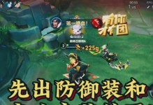 破军项羽出装顺序攻略