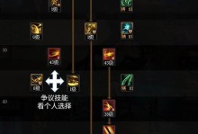 《掌握苹果DNF游戏攻略，成为顶尖玩家》（打破困境，引领胜利的秘籍全揭秘！）
