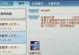 诛仙手游攻略