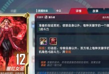 剑三95级五小攻略（帮助玩家快速成长的技巧与策略）