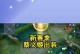 天花板蔡文姬出装攻略（掌握关键的装备选择，成为最强的蔡文姬。）