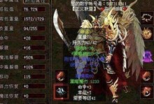 梦幻西游手游建房攻略-打造属于你的仙侣居所