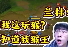 《兰林汉武器大师出装攻略》（了解兰林汉武器大师的最佳出装推荐和战术策略！）