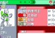 超梦进化游戏攻略（掌握进化技巧，成就超神战队）