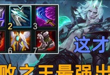 《暴击破败王出装最新攻略，让你成为无敌的战士》（剧毒箭雨横扫战场，一击制敌无人能挡）