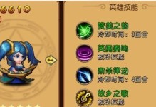 《打造最强热血联盟手游攻略，征服全服！》（玩转热血联盟手游，助你成为无敌战士！）