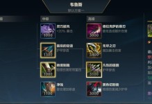 《无线乱斗蛮族之王出装攻略》（掌握关键装备，成为无敌之王！）