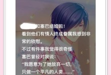 以爱养成2银详细攻略