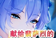 百将行平民抽卡攻略（打破高门槛，平凡玩家也能抽到顶级英雄）