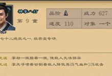 江湖群侠传2攻略手游完全指南（解锁隐藏职业、战胜强敌、掌握绝技，成为江湖传奇！）